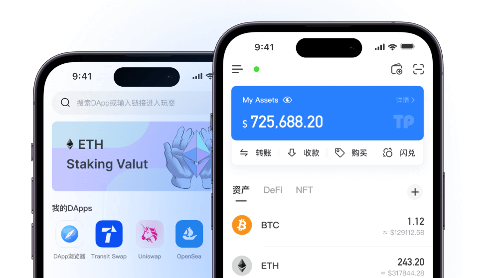 tokenim钱包官方下载